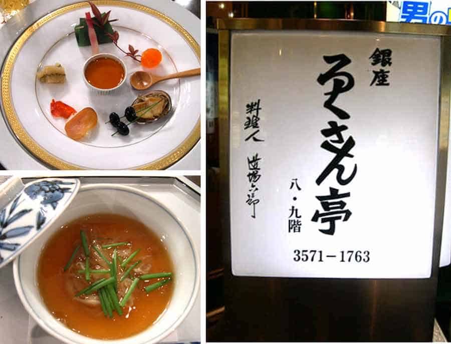 Ginza Rokusantei signage-and-two-dishes