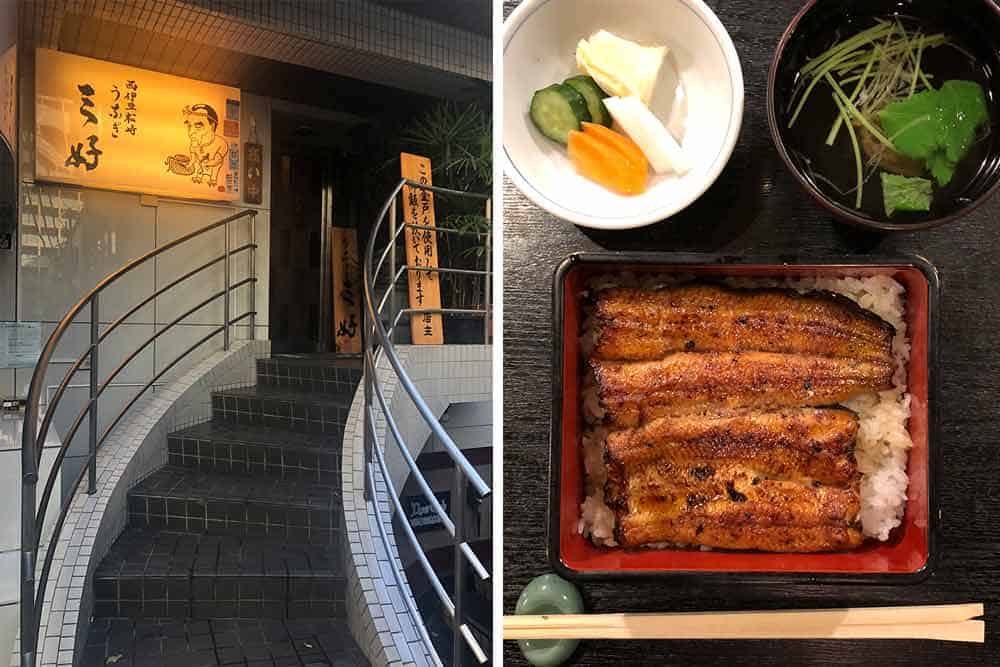 Tokyo station - unary - Unagi Miyoshi (Nihonbashi)